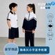 凉感校服2025新升级男女同款 广州海珠区小学夏季 索罗纳
