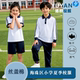 校服耐洗耐穿久洗不褪色 广州海珠区小学校服同款 丝盖棉