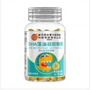 北京仁堂dha藻油软胶囊补脑成人记忆同力中老年人学生增强旗舰店