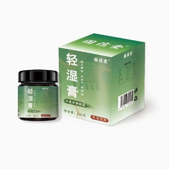 颜宫延茯湿膏清养膏古方苓茯藿香官方正品排湿饮旗舰店廷专卖