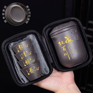 小杯泡茶器旅游 高档家用紫砂旅行便携茶具一壶234杯迷你小套装