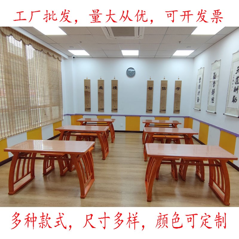 实木书法桌国学课桌椅书画桌实木学生培训课桌椅新中式茶道培训桌