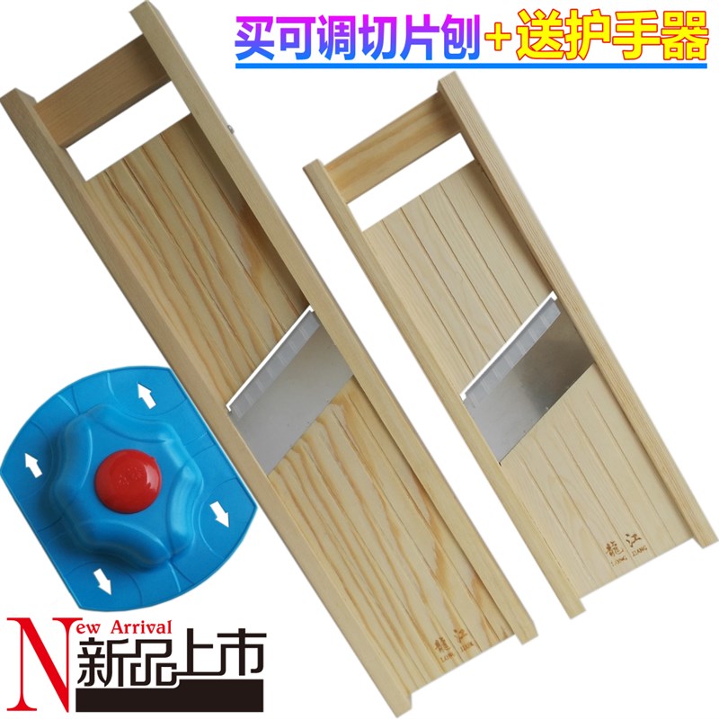 龙江不锈钢土豆片切片器切菜器可调节厚度擦片器刨片器土豆切片器