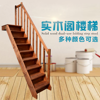 实木阁楼楼梯家用梯平台楼梯带扶手木梯登高梯定制扶手楼梯室内梯
