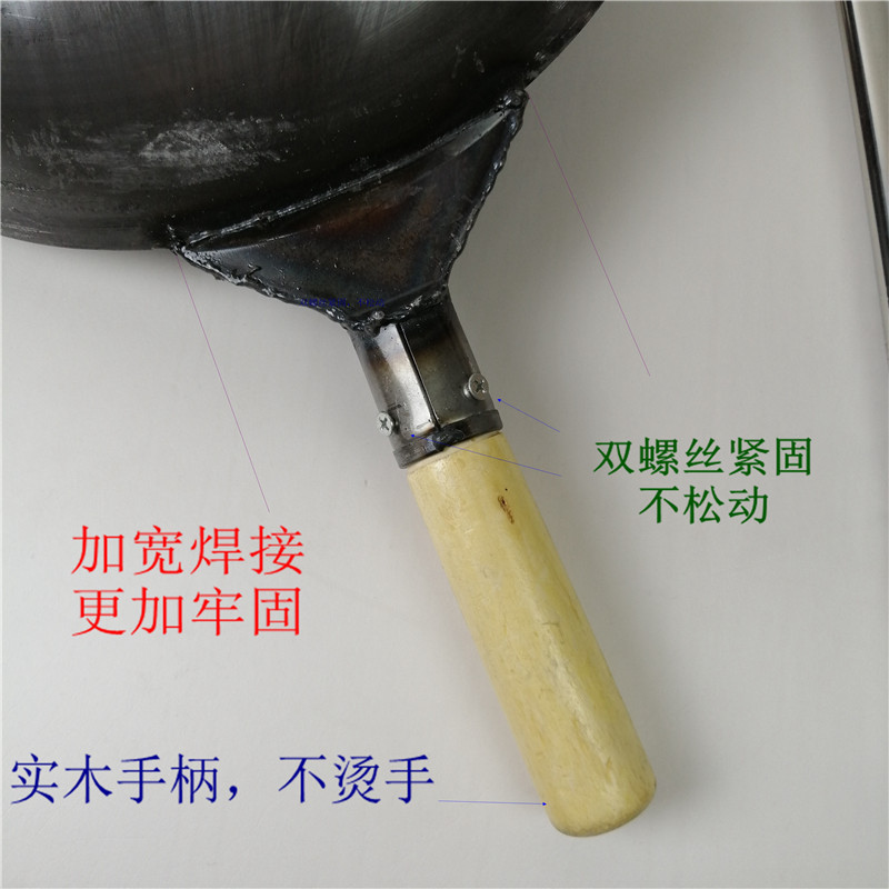 铁锅无涂层铁锅凹面电磁炉炒锅炒菜锅饭店大马勺炒勺木把木柄熟铁