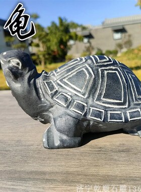 石雕石头乌龟摆件青石雕刻乌龟庭院鱼缸造景家居装饰石龟原石雕刻