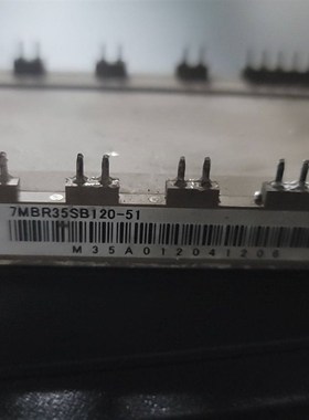 模块7MBR35SB120-51拆机功能好