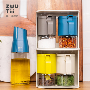 加拿大zuutii调料密封罐油壶厨房家用盐罐调味罐盐味精收纳盒支架