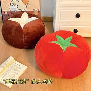 番茄抱枕蒲团懒人沙发客厅榻榻米坐垫地上家用卧室床边飘窗垫坐墩