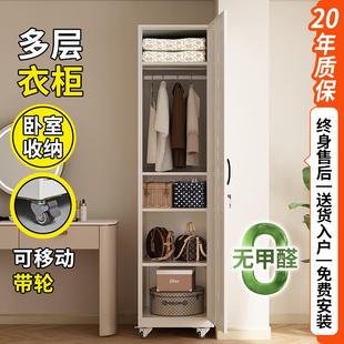 家用钢制衣橱儿童衣柜收纳柜现代简约卧室大容量置物柜铁皮储物柜