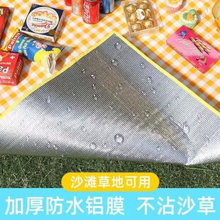 备 野餐用品全套网红小帐篷户外ins拍照印第安帐篷家庭沙滩旅游装