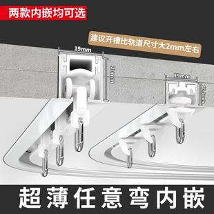 隐形窗帘轨道LU型弯轨滑轮铝合金预埋静音窗帘滑道顶装 嵌入式 导轨
