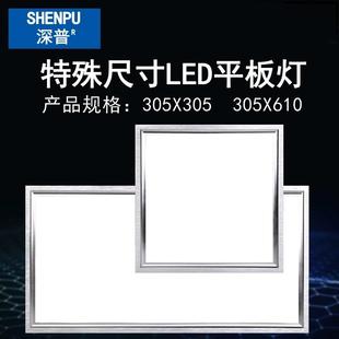 610适用于品格集成吊顶led灯厨房卫生间平板灯扣板嵌入式 305x305