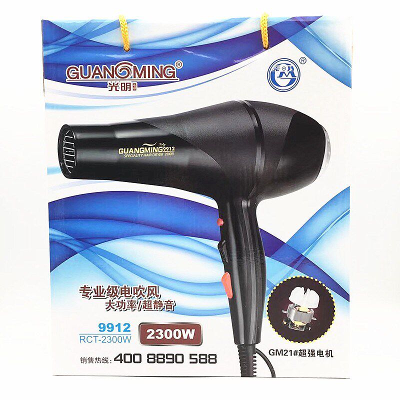 包邮光明电吹风机2200w发廊专业吹风机大功率冷热风电吹风机风筒