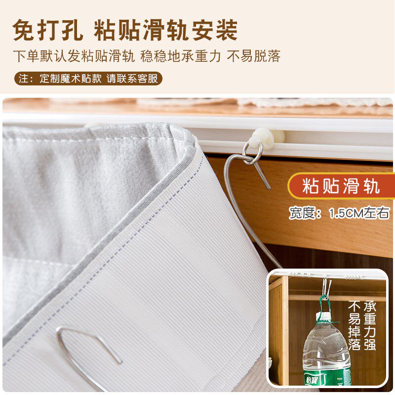 蕾丝厨房柜子遮挡帘免打孔衣柜鞋柜书柜防尘帘子杂物置物架遮丑帘