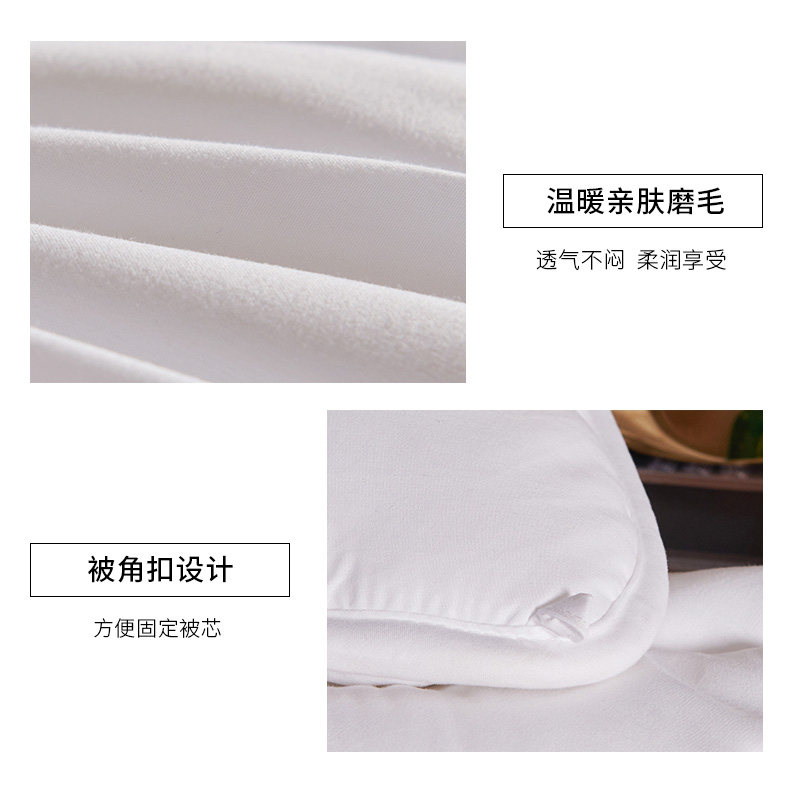 被子被芯150x200冬被夏被春秋被被学生被保暖空调被单人双人棉被,床上用品,化纤被,淘宝优惠券,粉丝福利购,淘宝优惠卷