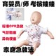 心肺复苏急救模拟人 高级婴儿气道异物阻塞 育婴员 师考核娃娃