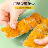 一次性制冰袋格子自封口食用冰格袋子加厚制冰模具冻冰块模具神器