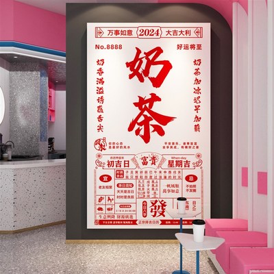 网红小龙虾馆店墙面装饰用品布置贴纸画烧烤肉饭店创意广告牌背景