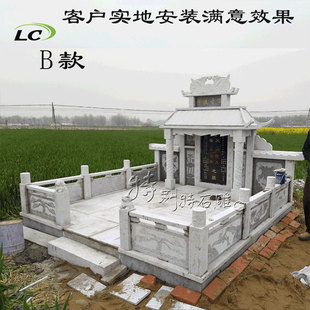 石雕墓碑定制大理石花岗岩石碑瓦亭碑农村土葬公墓碑夫妻双墓坟圈