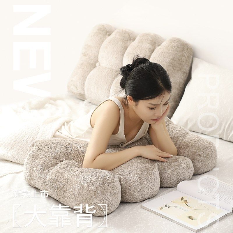 2024新款防撞无床头软包大靠背榻榻米靠垫床上靠枕沙发靠背可拆洗,居家布艺,床头靠垫,淘宝优惠券,粉丝福利购,淘宝优惠卷