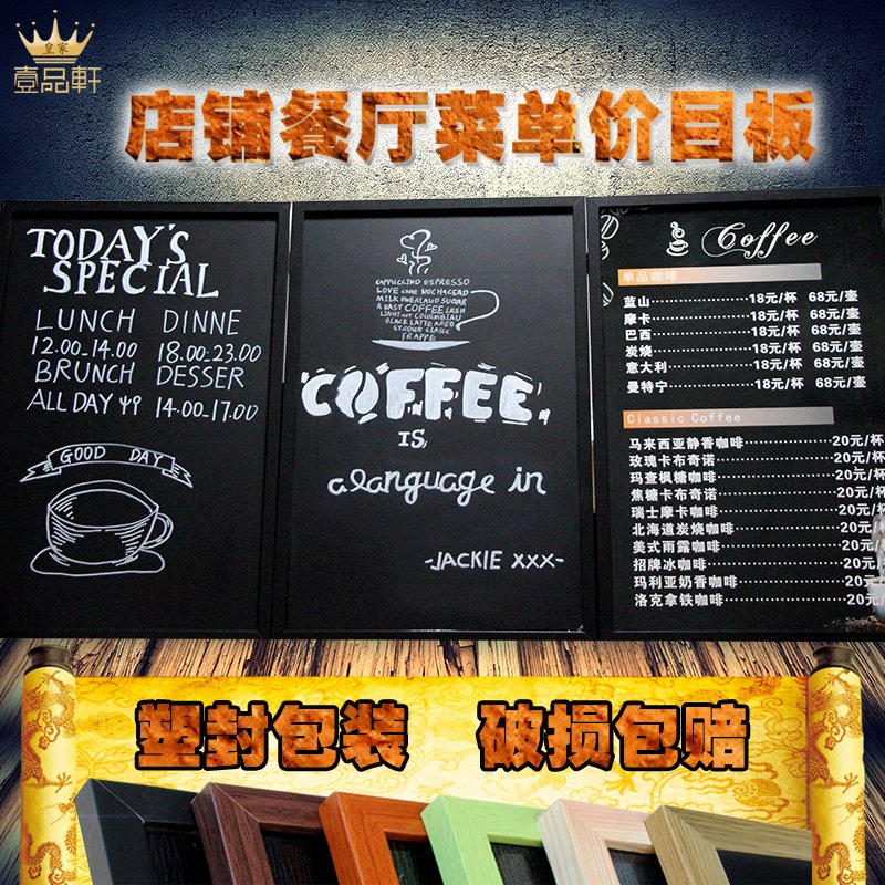 餐厅咖啡奶茶店铺菜单价目表复古磁性装饰记事板大小双面挂式黑板