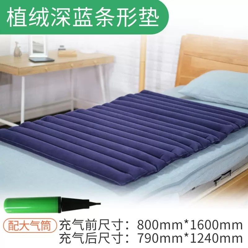 乐惠减压多功能垫绒面条形气垫 卧床病人护理体位垫老人轮椅靠垫