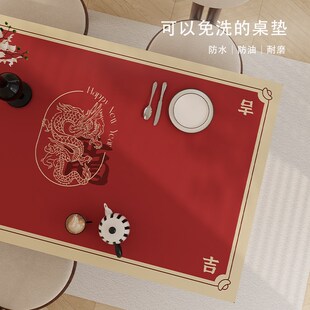中式新年喜庆桌垫防水防油免洗防烫家用皮革餐桌布长方形茶几台布