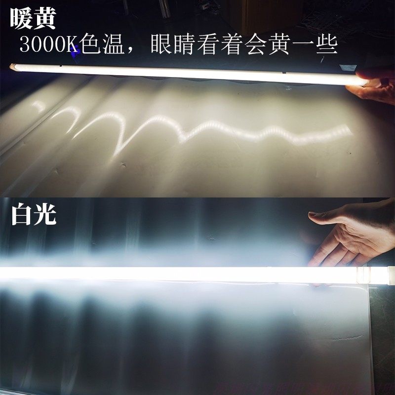 超亮冷藏柜防水I长条磁吸LED灯管220V点菜柜面包展柜鱼缸照明光源,家装灯饰光源,LED灯管,淘宝优惠券,粉丝福利购,淘宝优惠卷