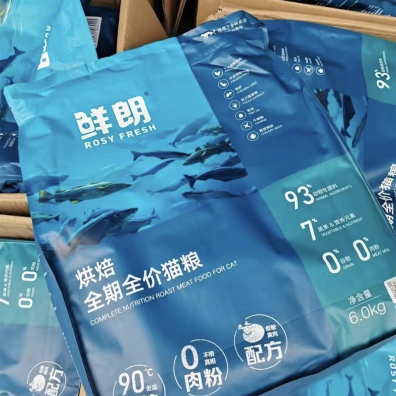 鲜朗猫粮幼猫无谷低温烘焙猫粮全阶段全价鸡鸭肉天然猫粮高蛋白