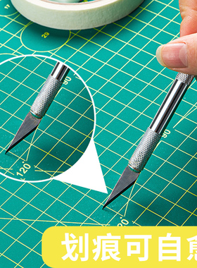 左绘a3切割垫板大号手工垫板a2桌面刻板学生用画画美工裁纸工作pv