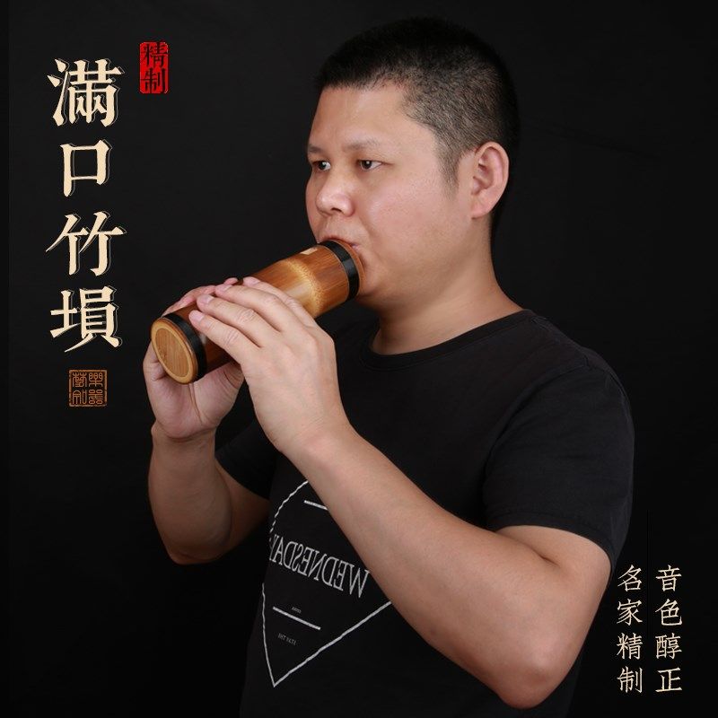 楚吟 竹埙满口埙十孔CDEFGA调一吹就响左右手成人初学专业演奏陨,乐器/吉他/钢琴/配件,埙,淘宝优惠券,粉丝福利购,淘宝优惠卷