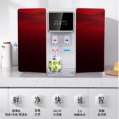 制冷自来水井水净水器家用直饮ro反渗透加热一体机厨房过滤器