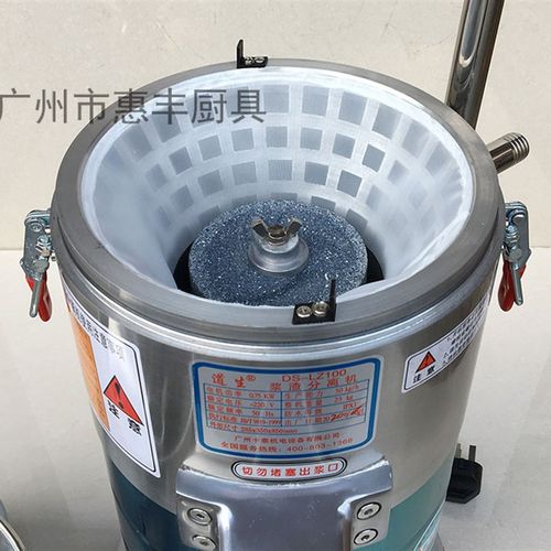 道生 DS-LZ100 豆浆机 磨浆机 过滤网 砂轮 钢丝 垫 压刀 盖 支架