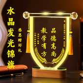 锦旗定做感谢老师定制毕业礼物高档锦旗定制感谢医生护士产科月嫂