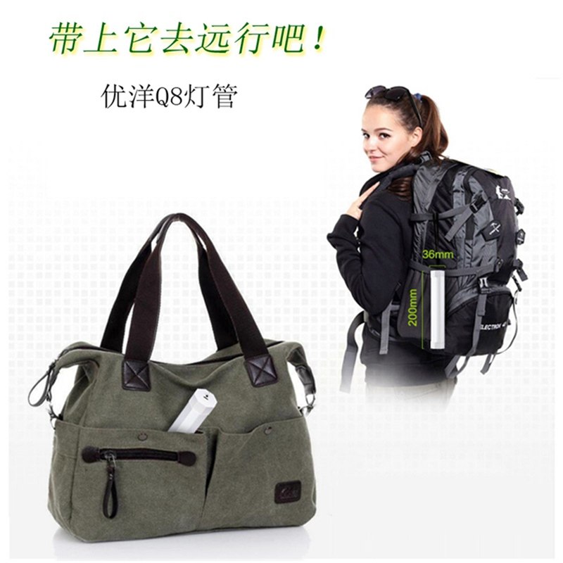 优洋充电便携式LED灯管应急灯地摊灯露营警示带磁吸20CM长Q8,家装灯饰光源,LED灯管,淘宝优惠券,粉丝福利购,淘宝优惠卷