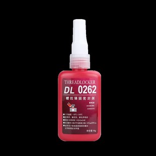 螺丝胶水0262抗震动螺丝胶水新力泰高强度厌氧胶水金属螺纹锁固剂
