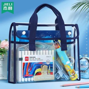 杰利儿童美术手提袋美术袋小学生专用高颜值一年级透明补习袋防水