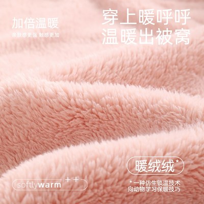 睡袍女士睡衣冬季珊瑚绒加厚加绒长款浴袍女款秋冬法兰绒冬款浴衣