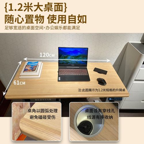 实木电动升降桌电脑桌可升降电竞桌子家用办公书桌学习工作台