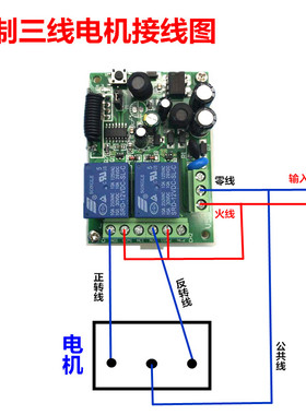 220V 2路无线遥控开关控制器接收器 三键1527学习型遥控器