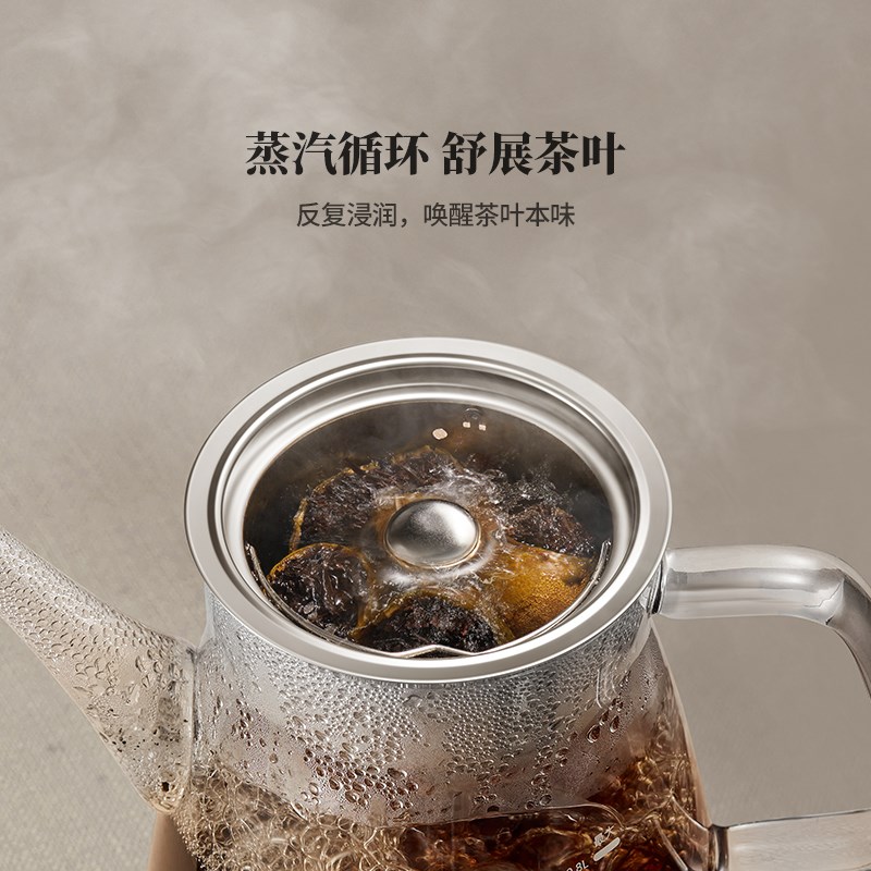 鸣盏蒸汽煮茶器黑茶普洱家用蒸茶壶蒸茶器全自动玻璃养生壶煮茶壶