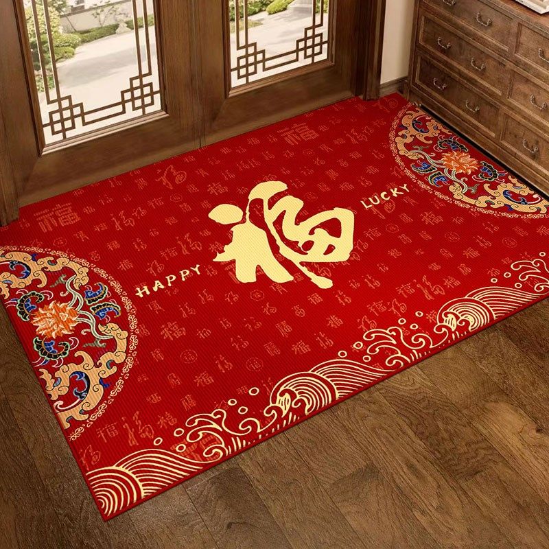 百福地垫入户门垫进门口喜庆红色脚垫防滑可定制福字玄关地毯新年,居家布艺,入户地垫,淘宝优惠券,粉丝福利购,淘宝优惠卷