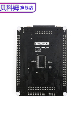STM32F407ZGT6开发板 STM32F4 M4核心板 cortex-M4系统扩展版学习