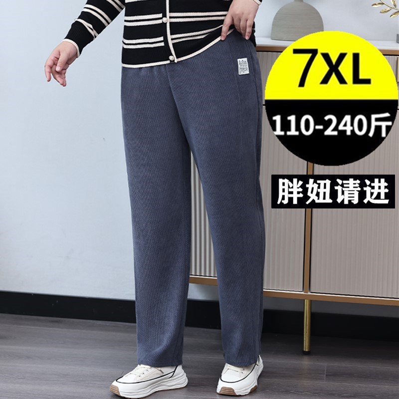 加肥加大码女裤胖mm春秋高腰宽松显瘦垂感胖妈妈直筒休闲裤 200斤