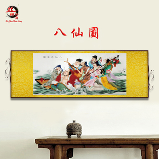 八仙图八仙过海吕洞宾丝绸画老房子堂屋电视机背景墙农村堂屋挂画