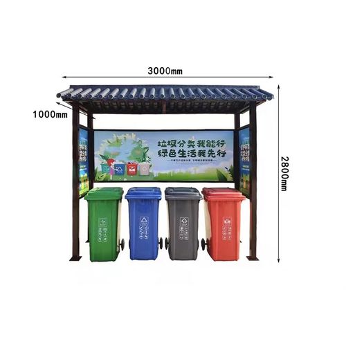 户外垃圾分类亭收集亭定制学校小区四分类不锈钢投放站街道回收站