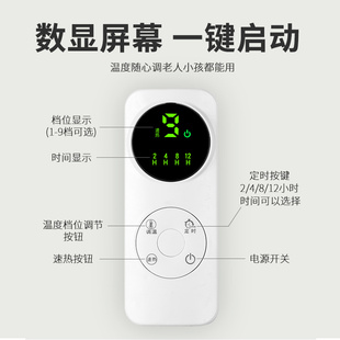 加热坐垫靠背一体办公室取暖神器座椅垫暖脚宝插电式 椅垫电热坐垫