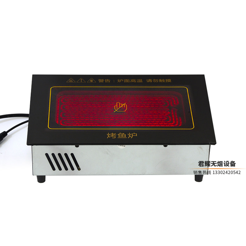 烤鱼炉商用火锅电陶炉嵌入式长方形烧烤炉餐厅韩式多功能烤肉炉,厨房电器,电磁炉/陶炉,淘宝优惠券,粉丝福利购,淘宝优惠卷