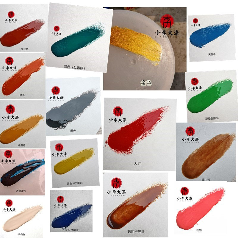牙膏装各色推光漆天然大漆色漆生漆土漆红色推光漆透明黑色推光漆,基础建材,油性木器漆,淘宝优惠券,粉丝福利购,淘宝优惠卷